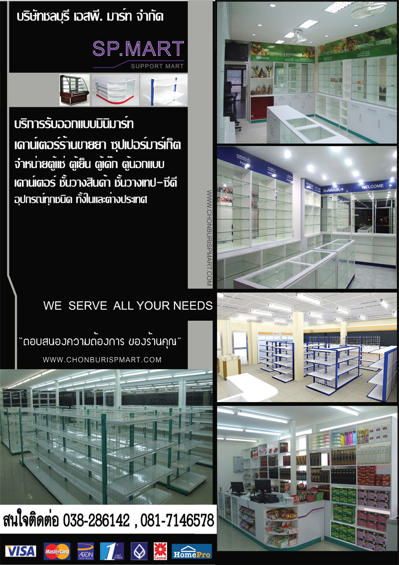 ��˹��� ����ҧ�Թ���,�С��Ҿ��ʵԡ,�����Ҥ�,�������,���������ͧ����,������ᵹ���,����������,�͡Ẻ������ҹ�����,�Т��ǹ�Թ���,�ҹ�������ҹ���